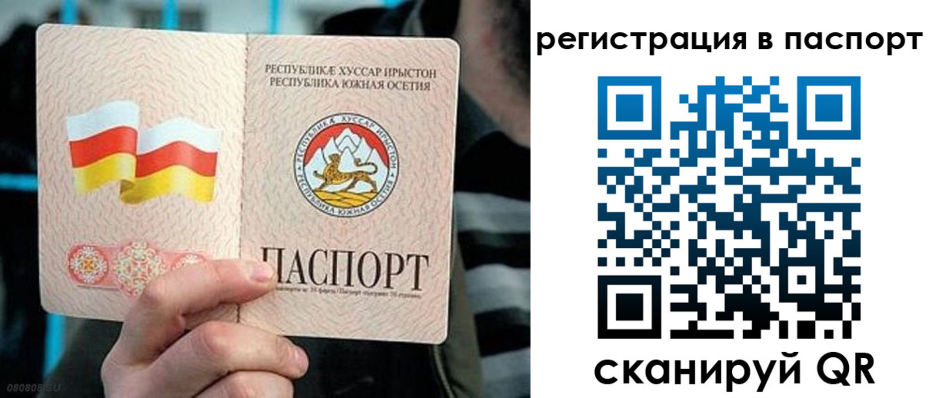 прописка ребенка в Цивильске