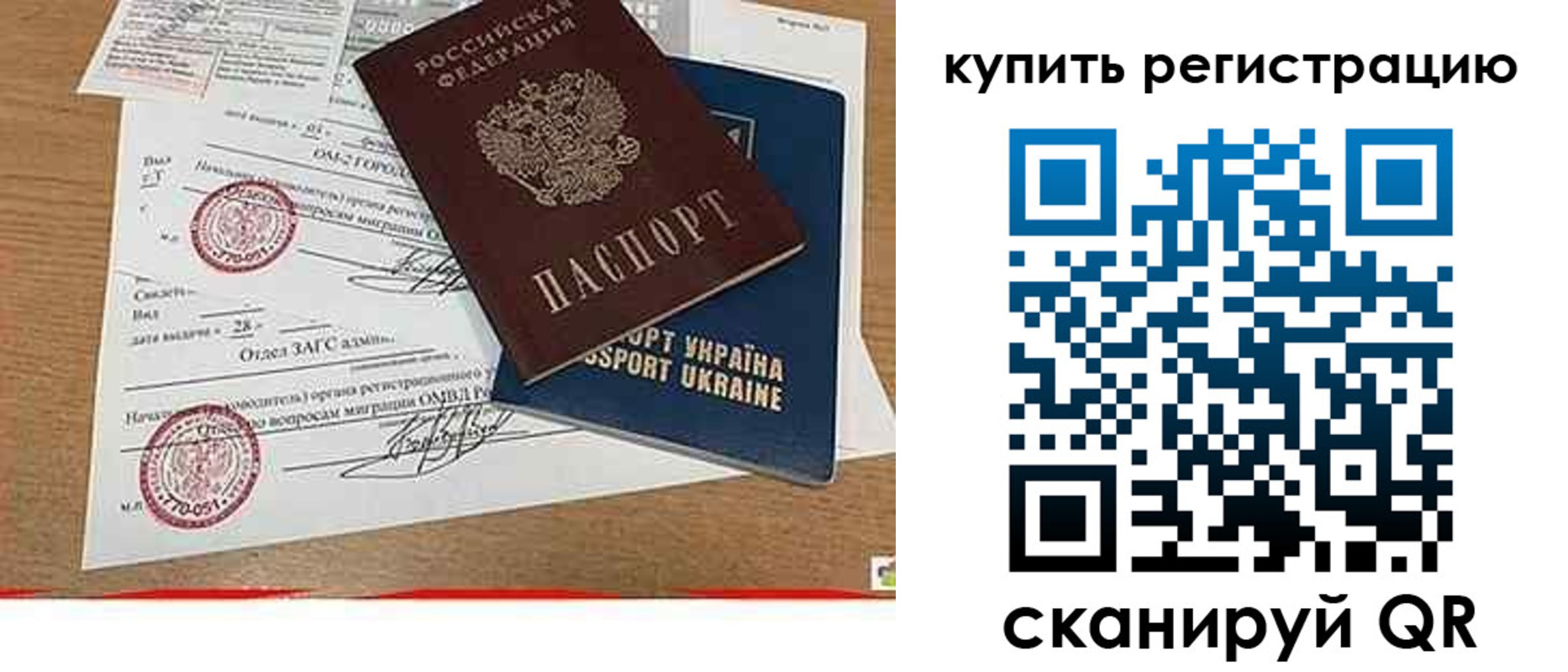 регистрация для школы в Цивильске