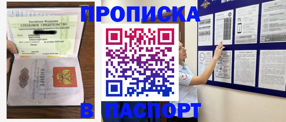 регистрация для школы в Цивильске